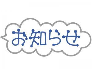 武蔵小杉のマッサージ 整体 リラクゼーションなら なごみやここわ